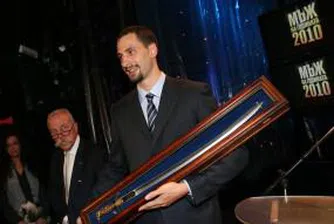 Мъж на годината 2010 е отново спортист