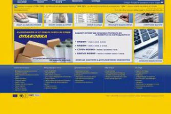 Първата сделка с акции на Спиди бе на цена от 51.5 лв. за брой