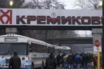 НЕК може да вземе "Кремиковци"