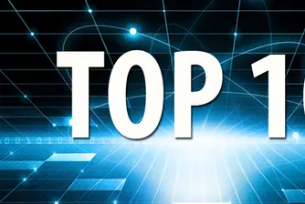 Топ 10 числа според "Тайм"