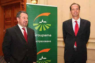 Groupama вече официално и у нас
