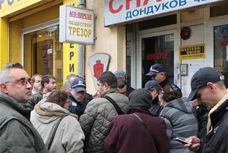 Четирима с паве обраха над 2.3 млн. лв.