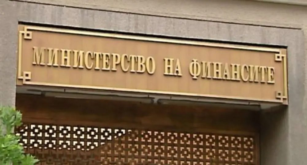Министерството на финансите очаква 850 млн. лв. излишък до юни