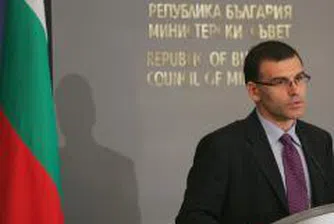 Дянков: 8 млрд. лв. потъват в енергетиката и митниците