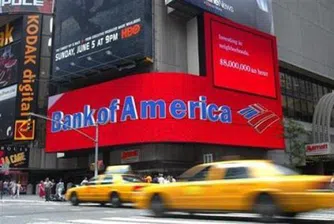 Американец съди Bank of America за 1 784 млрд. трлн. долара