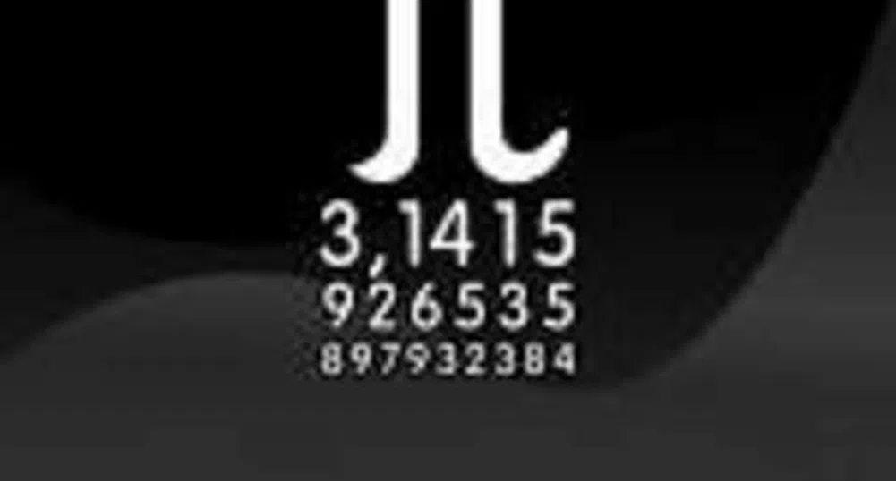Числото пи стана тройно по-точно