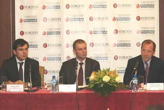 Forton е вече стратегически партньор на Cushman&Wakefield