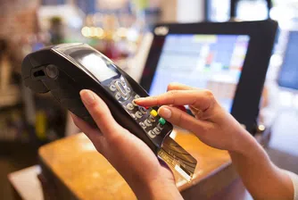 Плащанията с карта с ръст от близо 200% за 6 г.