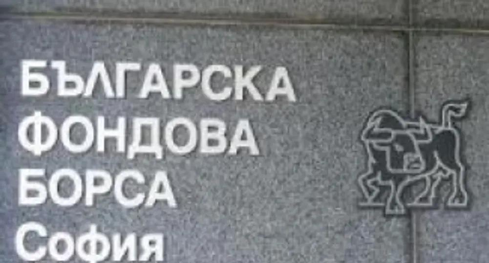 БФБ-София с над 1 млн. лв. печалба за 2013 г.