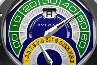 Вижте часовникът на Bvlgari за Световното