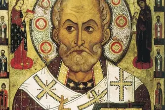 Днес честваме Никулден
