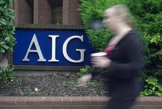 САЩ разследват финансови директори на AIG