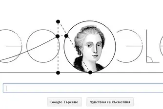 296 г. от рождението на Мария Анези отбелязва Google