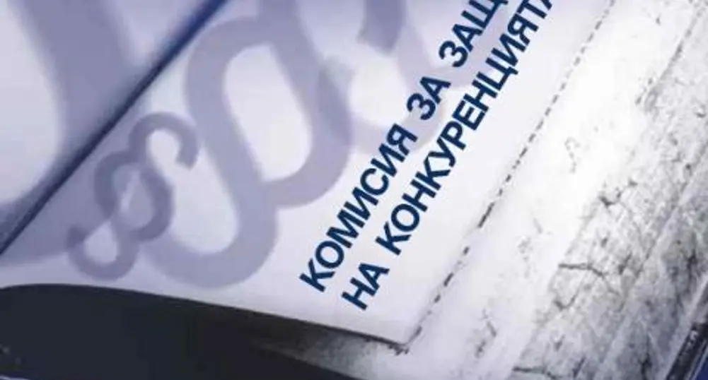 КЗК се самосезира срещу реклама с Димитров и Пиронкова