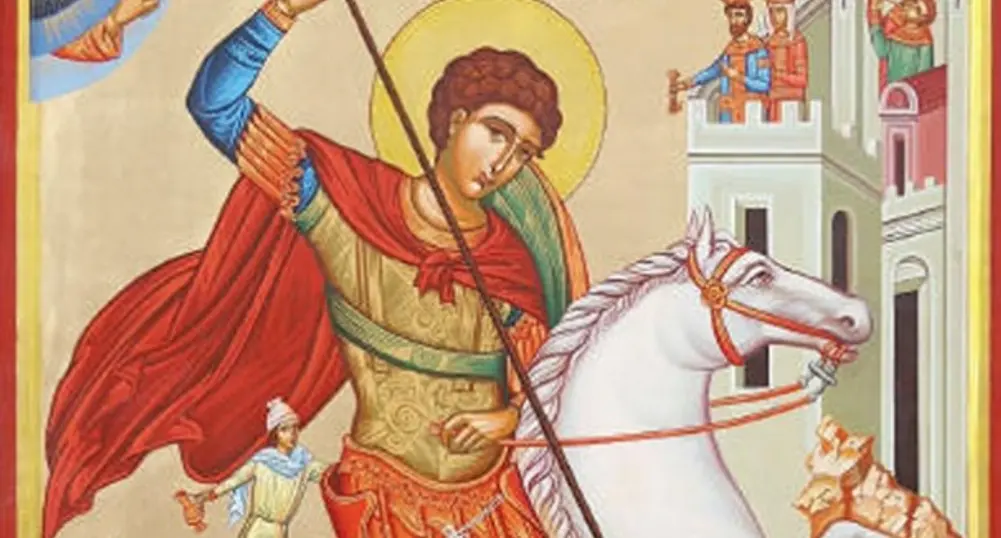 Честваме Гергьовден