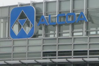 Alcoa даде лош старт на отчетния сезон в САЩ