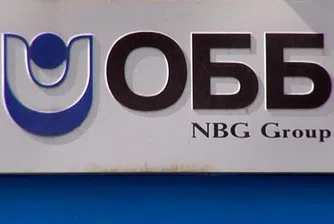 За Коледа ОББ с 2% по-висока лихва по отворен депозит