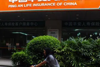 Ping An Insurance емитира облигации за 4.27 млрд. долара