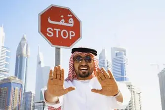 Кредиторите може да отхвърлят исканията на Dubai World