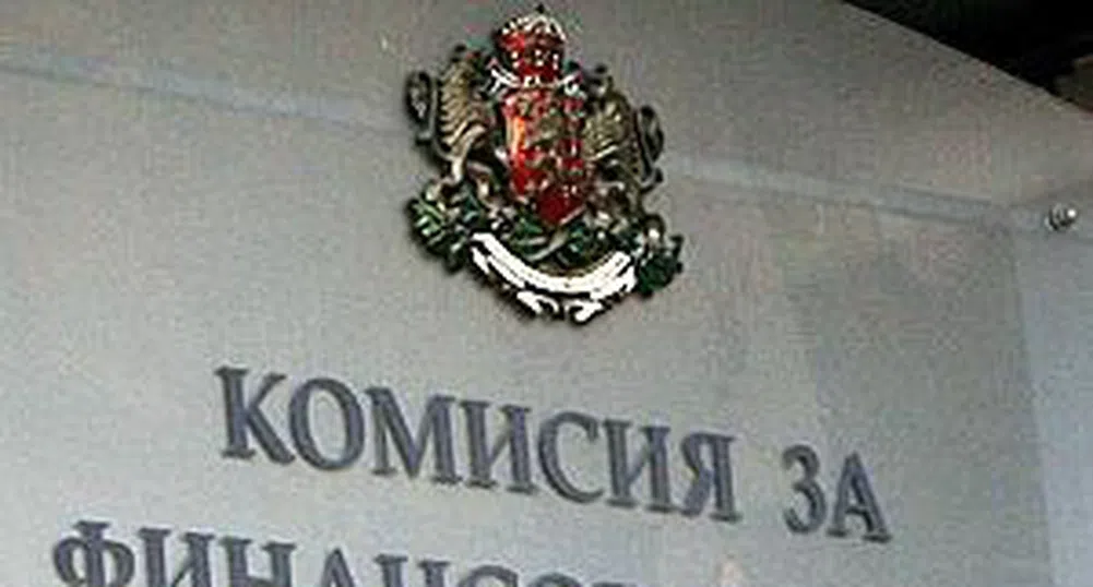 КФН одобри двама нови членове на борда на Реал финанс