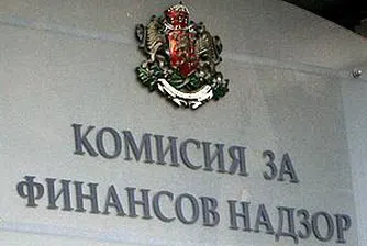 КФН одобри двама нови членове на борда на Реал финанс