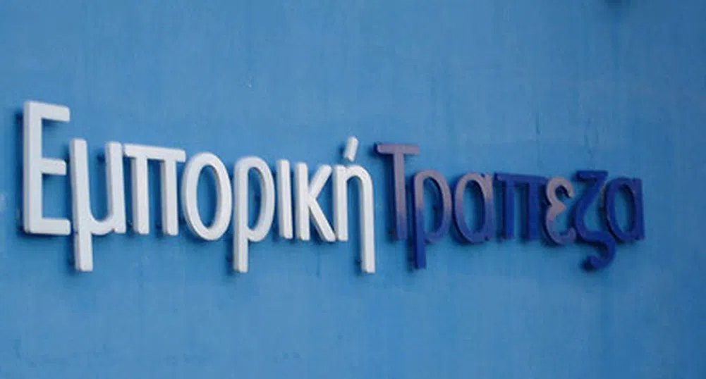 Емпорики става част от Алфа Банк за 1 евро