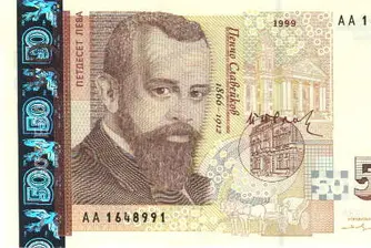 Възстановеното ДДС през април е 438 млн. лв.