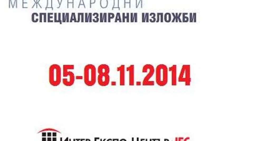 Салон на виното стопява разстоянието до Аржентина и Южна Африка