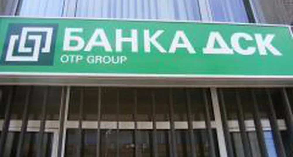 Промоционални условия при ползване на ДСК Директ