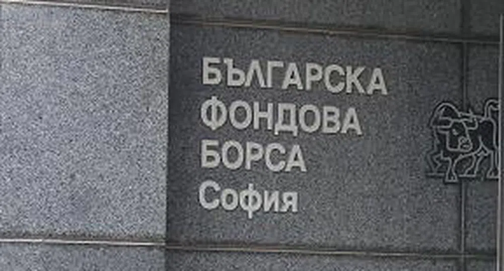 Отново спад на БФБ