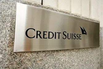Credit Suisse плаща 2.5 млрд. долара на САЩ