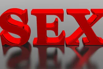 И все пак сексът не продава
