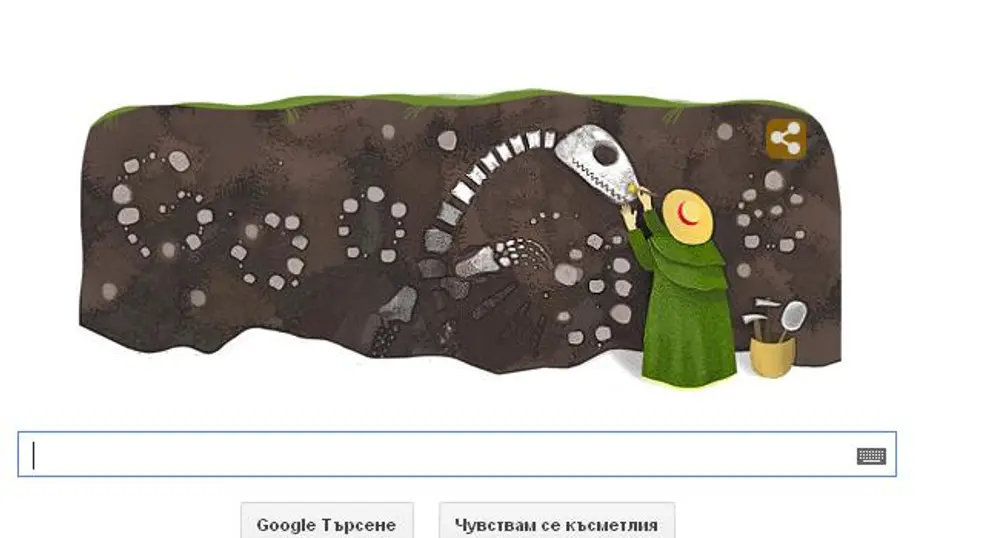 Doodle с динозаври почита палеонтоложка