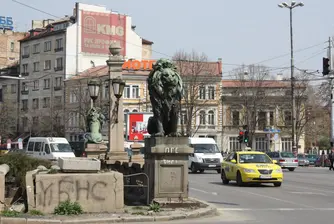 Общинска финална разпродажба