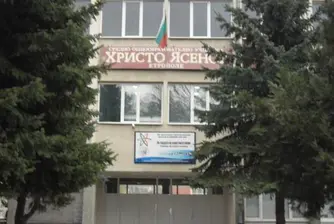 Училище привлече 1.5 млн. лева