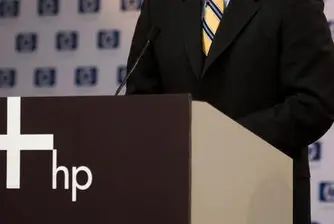 HP инвестира 1 млрд. долара, закрива 9 000 работни места
