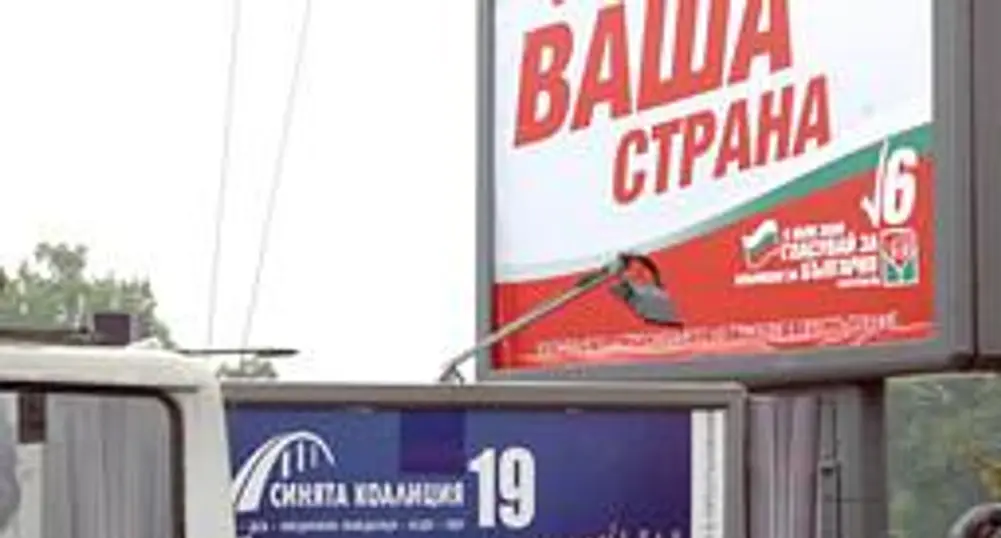 Немско радио: В България нищо не става без мафията