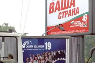 Немско радио: В България нищо не става без мафията