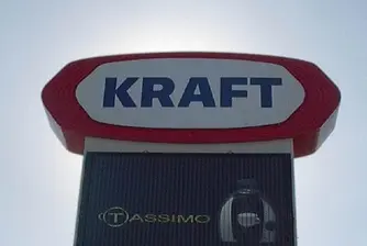 Kraft продава подразделение за замразени пици на Nestle