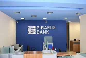 Пиреос намалява лихвите в лева