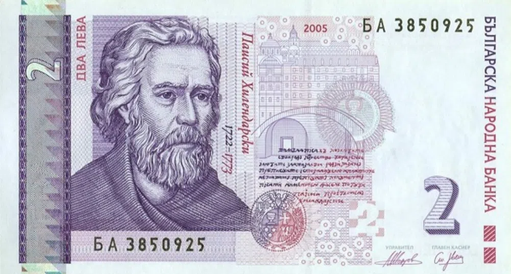 Плъзнаха нов тип фалшиви двулевки