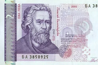 Плъзнаха нов тип фалшиви двулевки