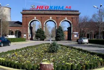 Неохим разпределя по 0.40 лв. дивидент на акция