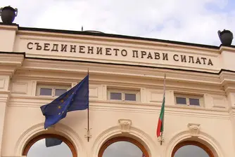MPs Attend Fictitious Party During Work Hours