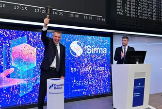 Сирма Груп удари камбаната на Франкфуртската фондова борса