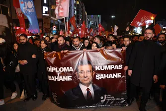 Опасенията за стабилността и икономическата сигурност в страната спъват финансовите потоци в момент, когато доверието в местната икономика и без това е разклатено