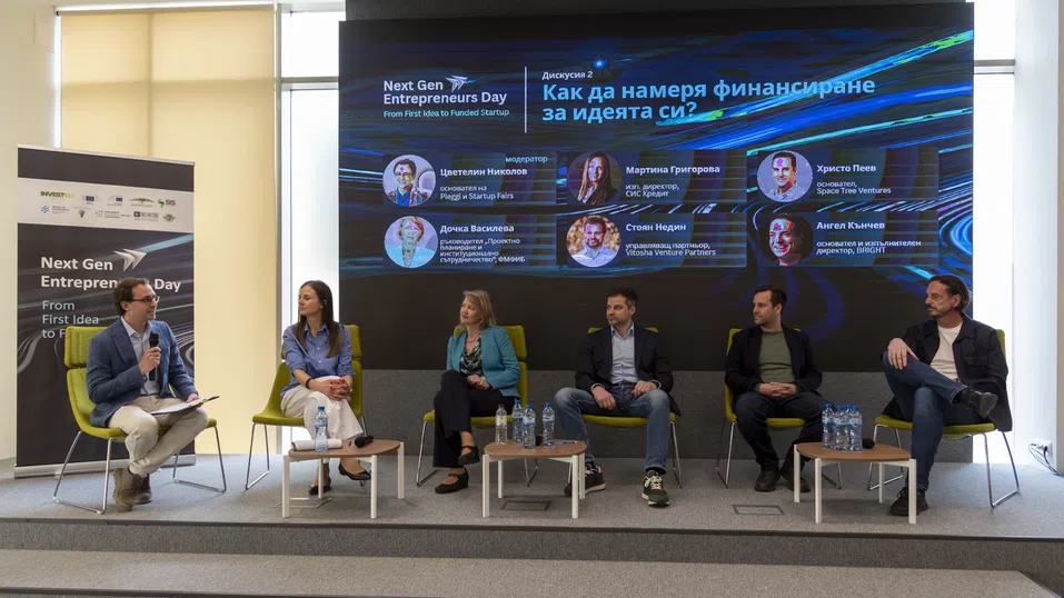 От идея към финансиране: Как младите предприемачи да изберат правилния източник на капитал