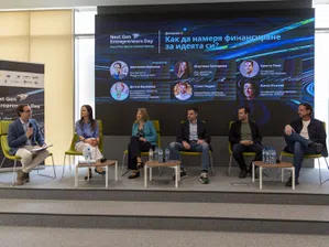 От идея към финансиране: Как младите предприемачи да изберат правилния източник на капитал