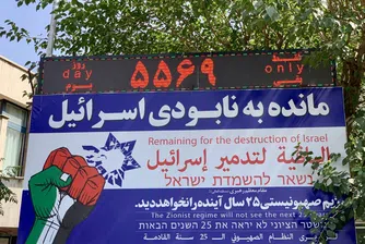 Минути след като Израел потвърди, че се е съгласил с примирието, той заяви, че Иран е нарушил споразумението