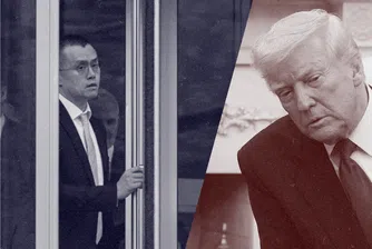 Крипто, власт и едно помилване: Защо амнистията от Тръмп е повече от жест към основателя на Binance